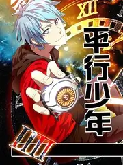 影视飓风 综艺